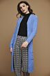 Rino & Pelle Kai Long Cardigan Blue 